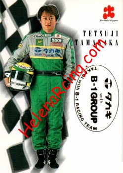 1998 F. Nippon-s20-Recto.jpg