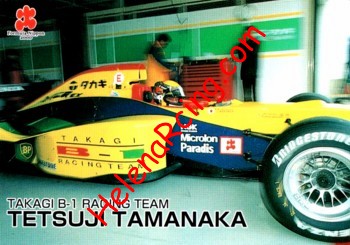 2000 F. Nippon-D15 Recto.jpg