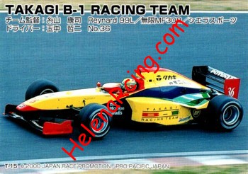 2000 F. Nippon-T15 Verso.jpg