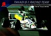 1997 F. Nippon-091.jpg