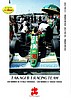1998 F. Nippon-057.jpg