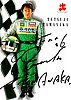 1998 F. Nippon-s20-Recto-Signature.jpg