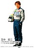 2000 F. Nippon-D15 Verso.jpg