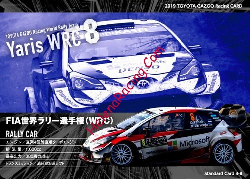 Card 2019 WRC-Toyota Verso (NS).jpg