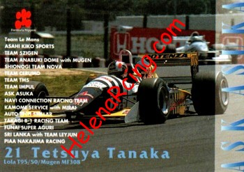 1997 F. Nippon-058.jpg