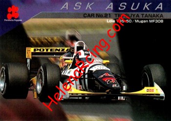 1997 F. Nippon-085.jpg