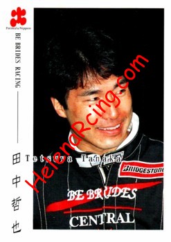 1998 F. Nippon-021.jpg