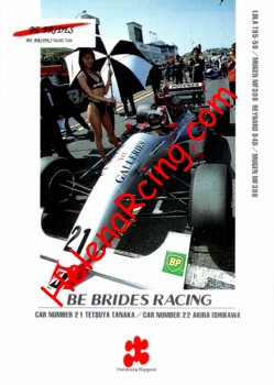 1998 F. Nippon-064.jpg