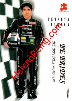 1998 F. Nippon-S21-Recto.jpg