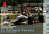 1997 F. Nippon-058.jpg