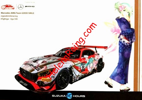 Card 2018 Suzuka 10 h (NS).jpg