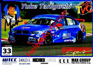 Card 2013 WTCC (S).jpg