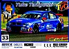 Card 2013 WTCC (S).jpg