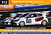 Card 2016 Silverstone 24 hours (NS).jpg