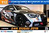 Card 2018 Dubai 24 hours-112 (NS).jpg