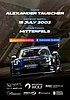 Card 2023 Carrera Cup Verso (NS).jpg