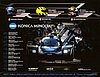 Card 2018 Daytona 24 h Verso (NS)-.jpg