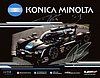 Card 2019 Daytona 24 h Recto (S).jpg