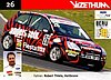 Card 2004 Fiesta ST-Cup (NS).jpg
