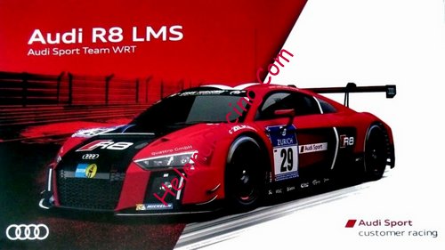 Card 2015 Ring 24 h (NS).JPG