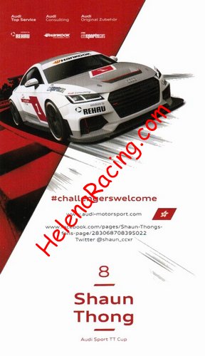 Card 2015 TT Cup Verso (NS).JPG