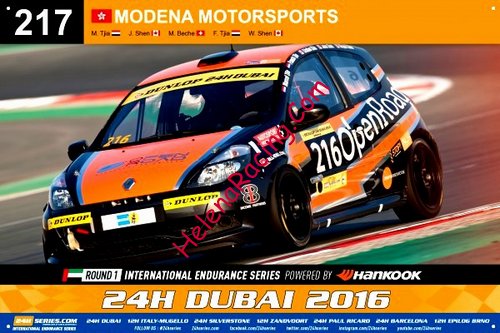 Card 2016 Dubai 24 h-N217 (NS).jpg