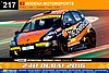 Card 2016 Dubai 24 h-N217 (NS).jpg