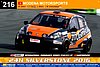 Card 2016 Silverstone 24 h-N216 (NS).jpg