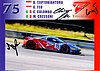 Card 2018 Spa 24 h (S).jpg