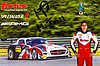 Card 2014 Blancpain-Sprint (S).jpg