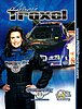 Card 2010 NHRA-Funny Car-3 (NS).jpg