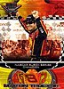 2006 Gear-Champion.jpg
