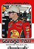 2007 Traks-Garage Pass.jpg