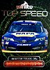 2013 Ignite-Top Speed.jpg