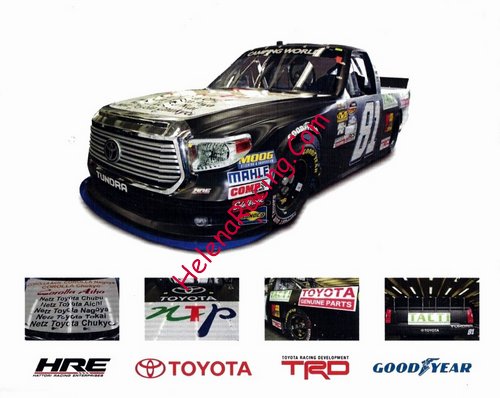 Card 2016 Camping World-Hattori (NS).jpg