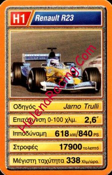 2002 Greek-H1.jpg