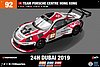 Card 2019 Dubai 24 h (NS).jpg