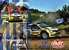 Card 2017 Rally-Greece (NS).jpg