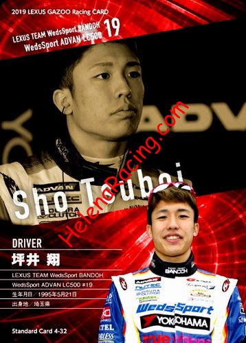 Card 2019 Super-GT Recto (NS).jpg
