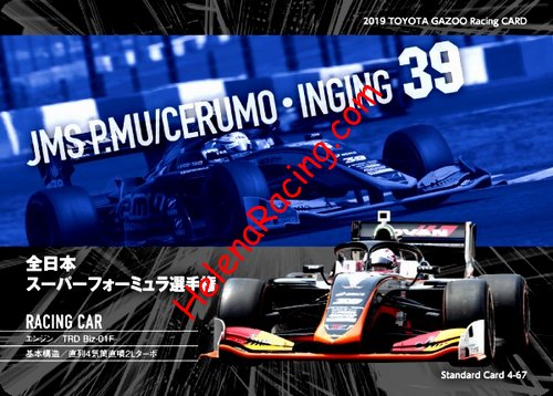 Card 2019 Superformula Verso (NS).jpg
