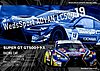 Card 2019 Super-GT Verso (NS).jpg