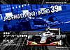 Card 2019 Superformula Verso (NS).jpg