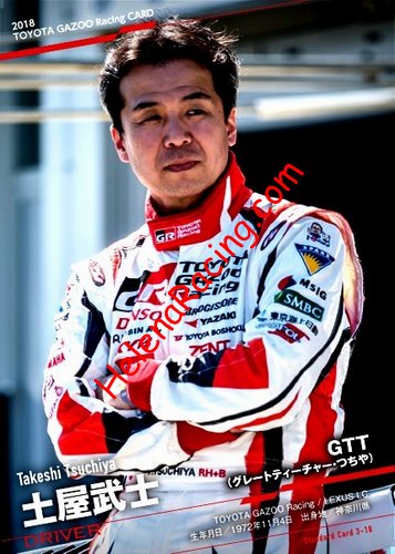 Card 2018 Ring 24 h (NS).jpg
