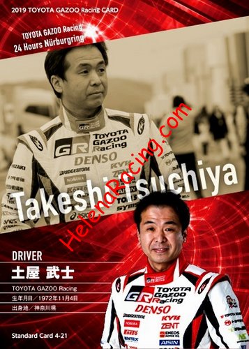 Card 2019 Ring 24 h (NS).jpg