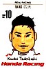 Card 2017 Superformula (NS).jpg
