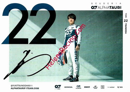 Card 2021 Formula 1 Recto (S).jpg
