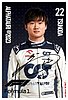 Card 2023 Formula 1 (P).jpg