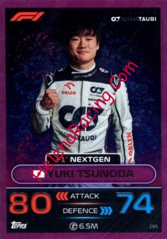 2023 Attax-295-Nextgen-Pink.jpg