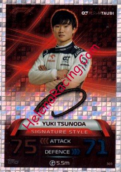 2023 Attax-369-Signature.jpg