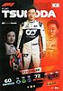 2021 Attax-067-F1 Racer.jpg